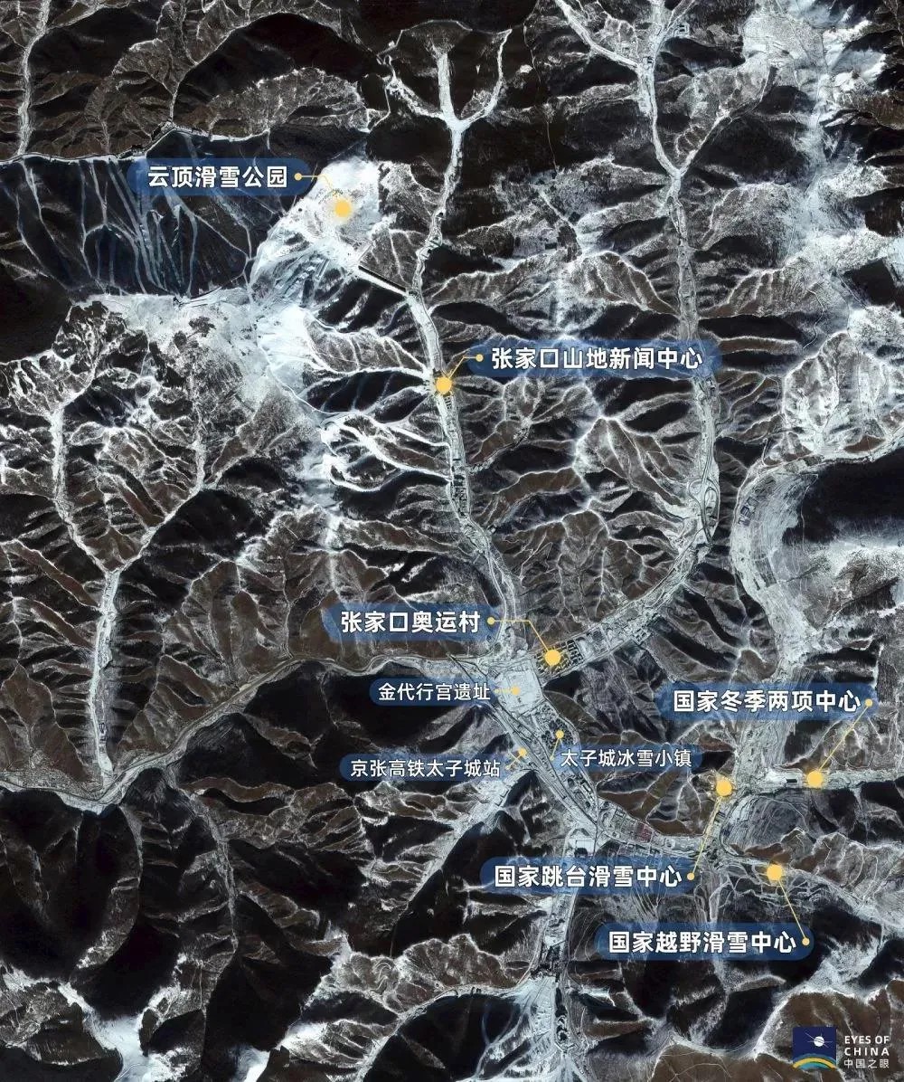 衛(wèi)星見證，這里如何變身“冬奧小城”