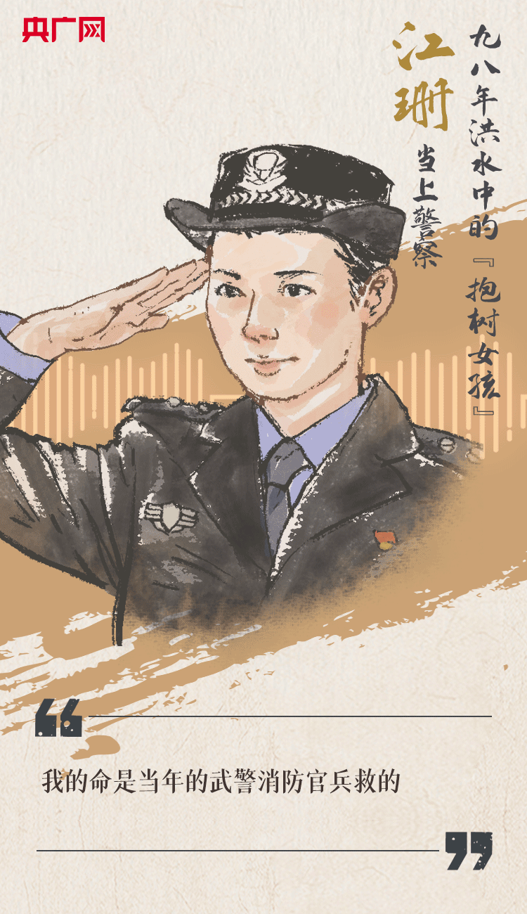 聽到你在，我便安心