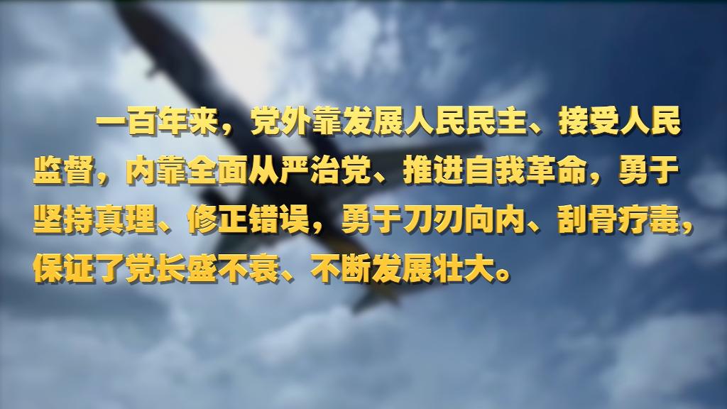 劃重點(diǎn)！十九屆中央紀(jì)委六次全會(huì) 習(xí)近平提出這些要求