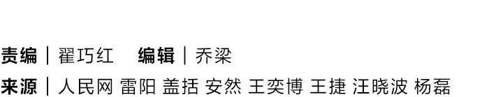 祝賀！完美收官