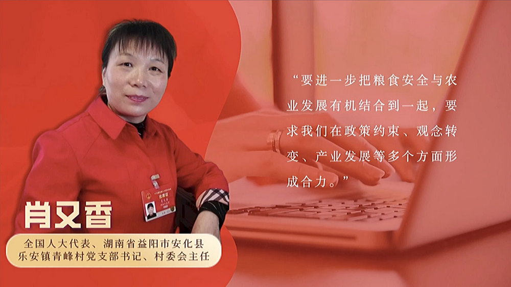 數(shù)說政府工作報告丨政府工作報告提及7次！“農(nóng)業(yè)”一詞2022年將這樣書寫……