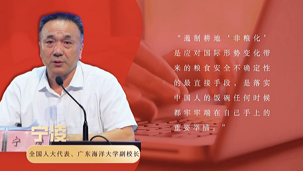 數(shù)說政府工作報告丨政府工作報告提及7次！“農(nóng)業(yè)”一詞2022年將這樣書寫……