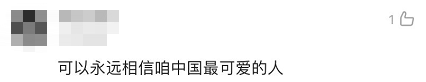 全體都有，搬！