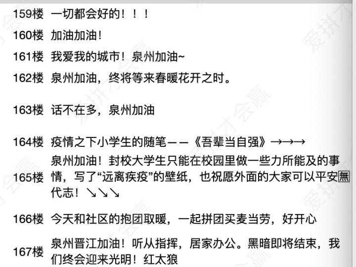 這份救命文檔，刷屏了！