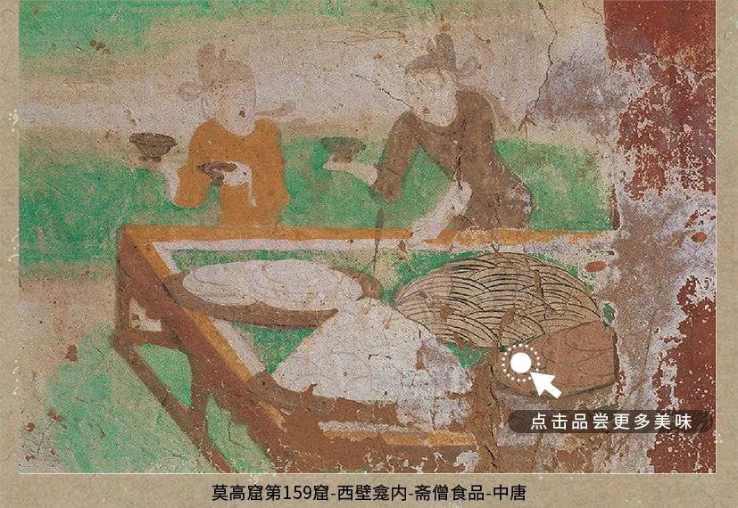 敦煌壁畫里的清明，不止雨紛紛