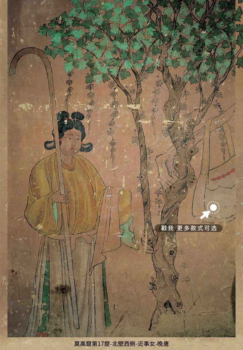 敦煌壁畫里的清明，不止雨紛紛