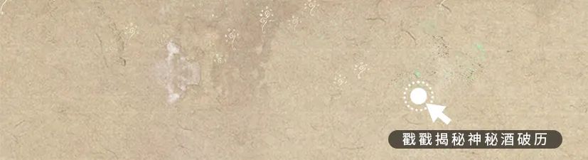 敦煌壁畫里的清明，不止雨紛紛