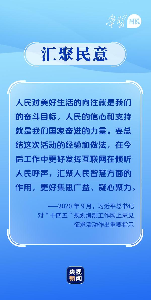學習圖說丨這，很了不起！