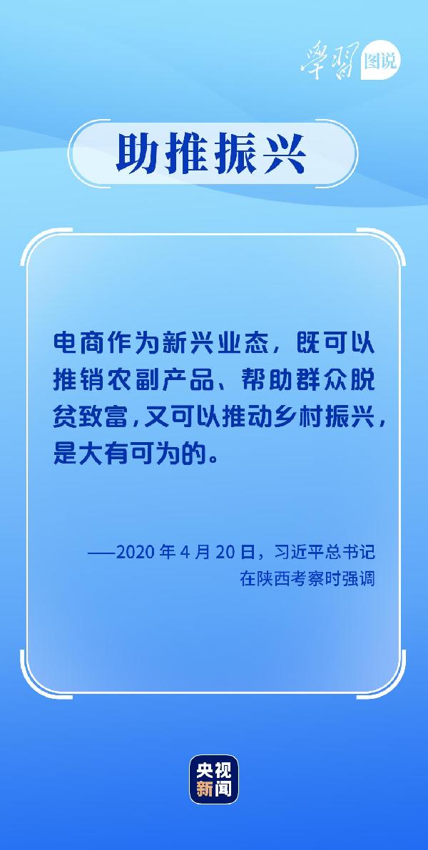 學習圖說丨這，很了不起！