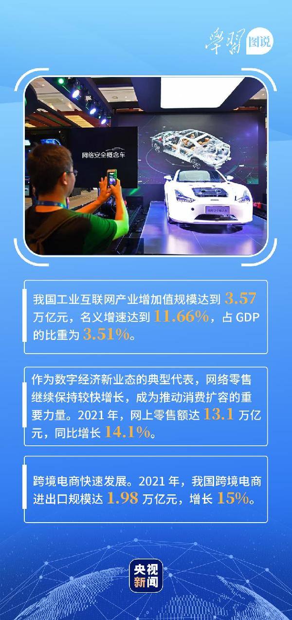學習圖說丨這，很了不起！