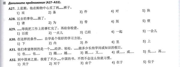 全球連線 | 進(jìn)高考、入課堂，海外“中文熱”持續(xù)升溫