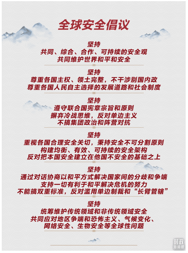 時(shí)政新聞眼丨這一場關(guān)于“未來”的主旨演講，習(xí)近平傳遞了哪些重要信息？