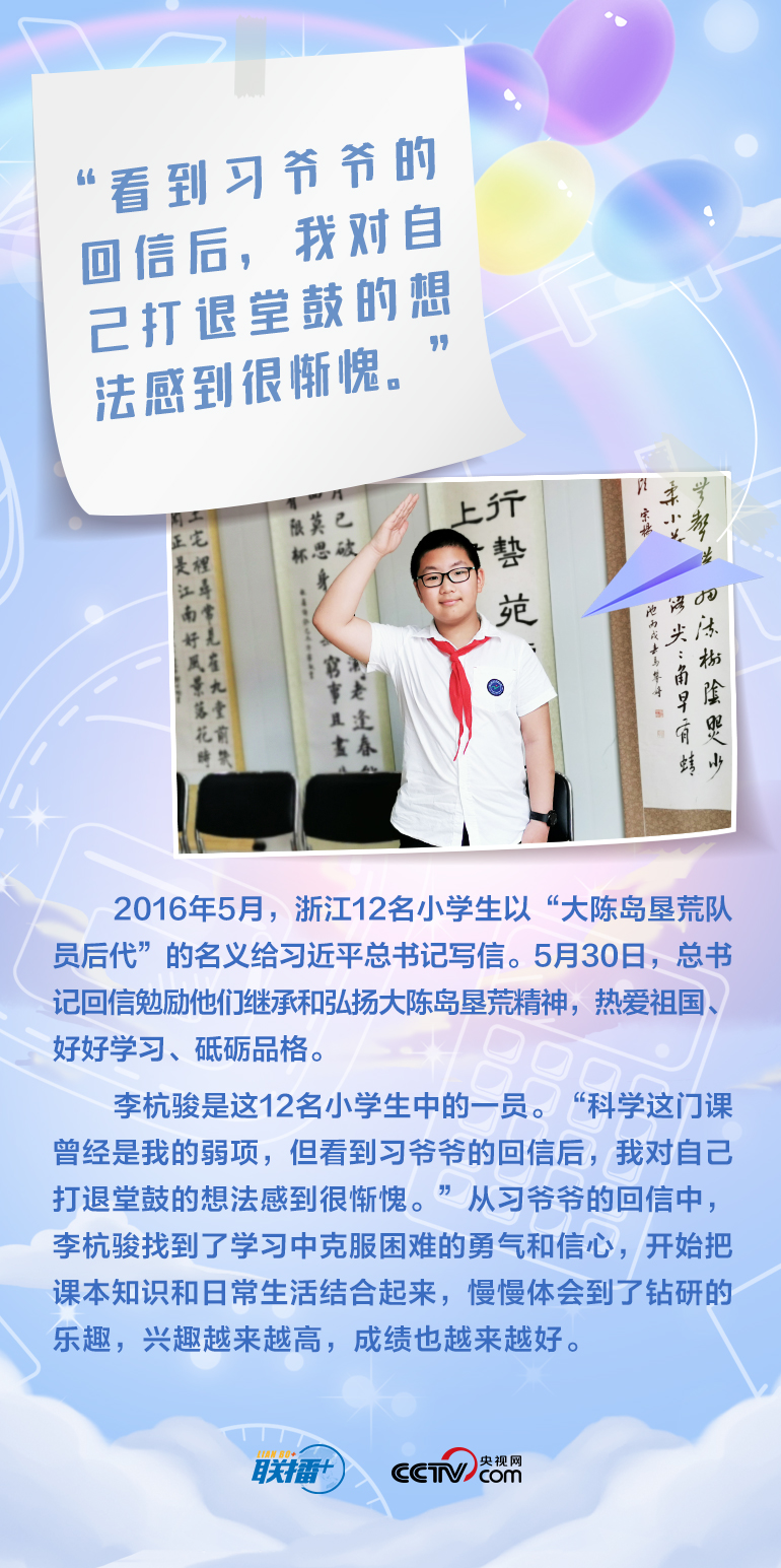 最溫柔的牽掛｜習(xí)爺爺，我想對您說
