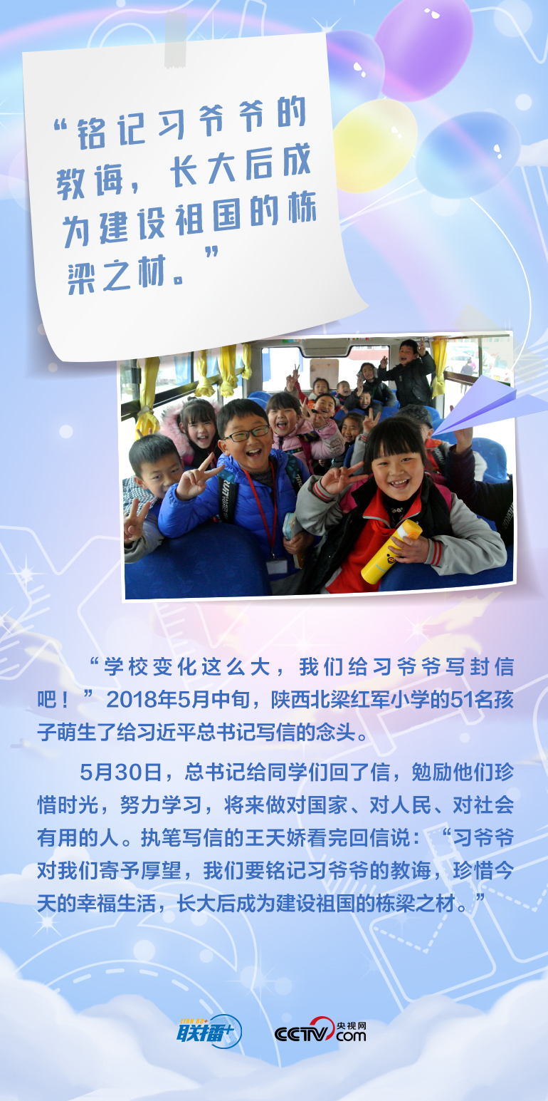 最溫柔的牽掛｜習(xí)爺爺，我想對您說