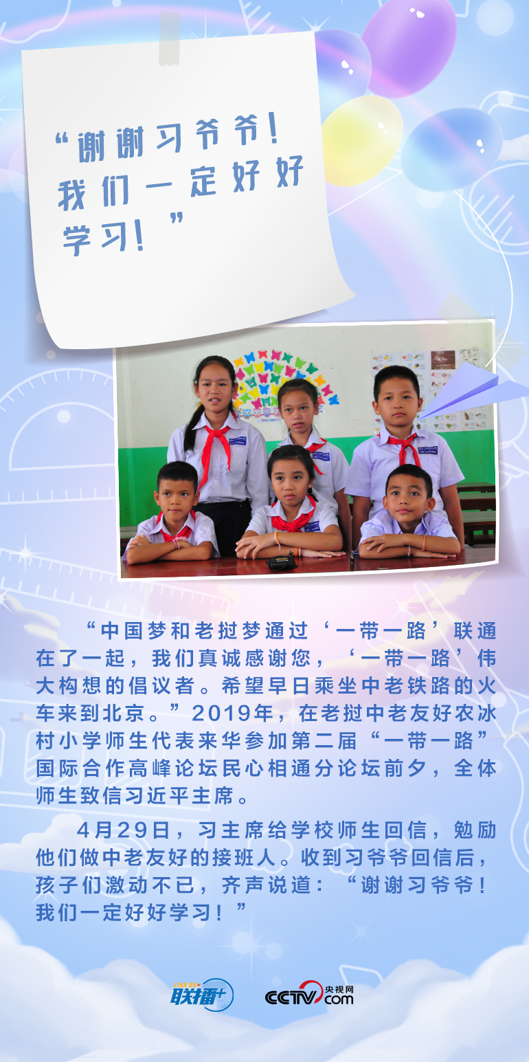 最溫柔的牽掛｜習(xí)爺爺，我想對您說