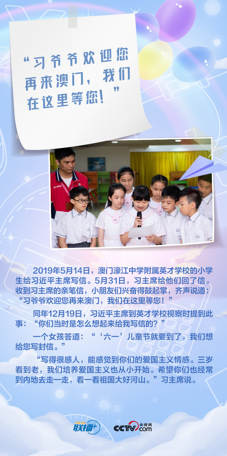 最溫柔的牽掛｜習(xí)爺爺，我想對您說