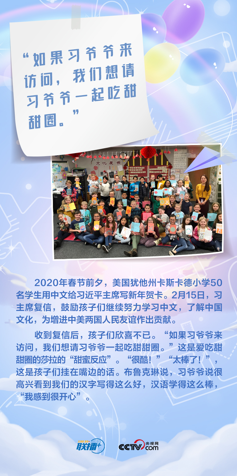 最溫柔的牽掛｜習(xí)爺爺，我想對您說