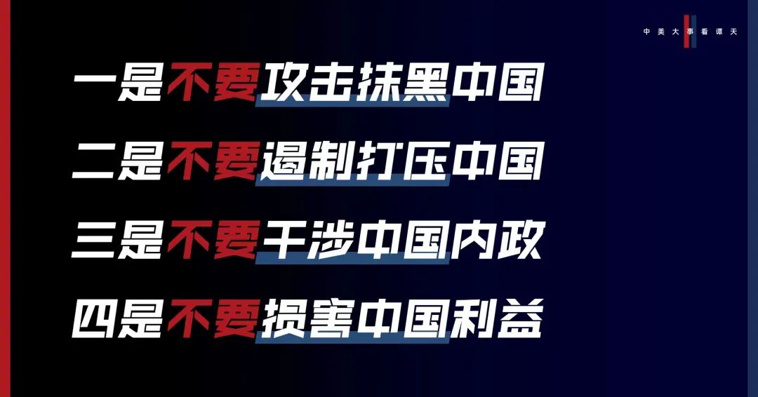 香格里拉對(duì)話會(huì)：中美交鋒，擊穿美國(guó)三個(gè)幻想