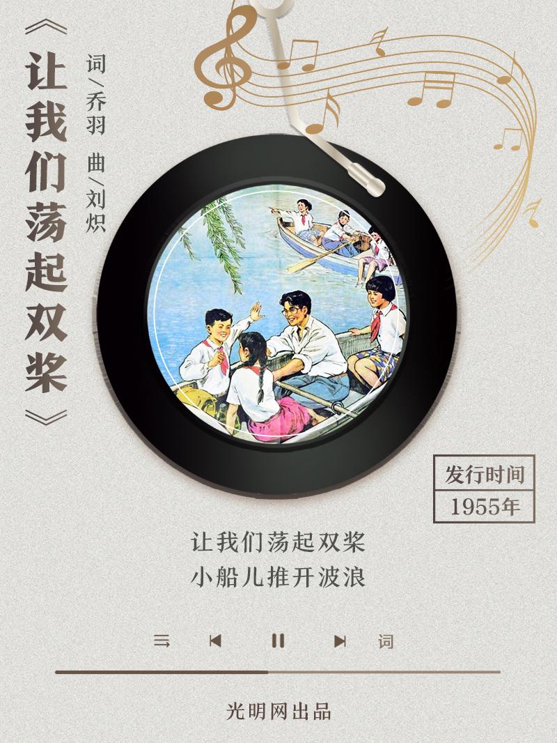 【海報(bào)】歲月留聲機(jī)丨他筆下的金曲，陪伴一代代中國(guó)人成長(zhǎng)