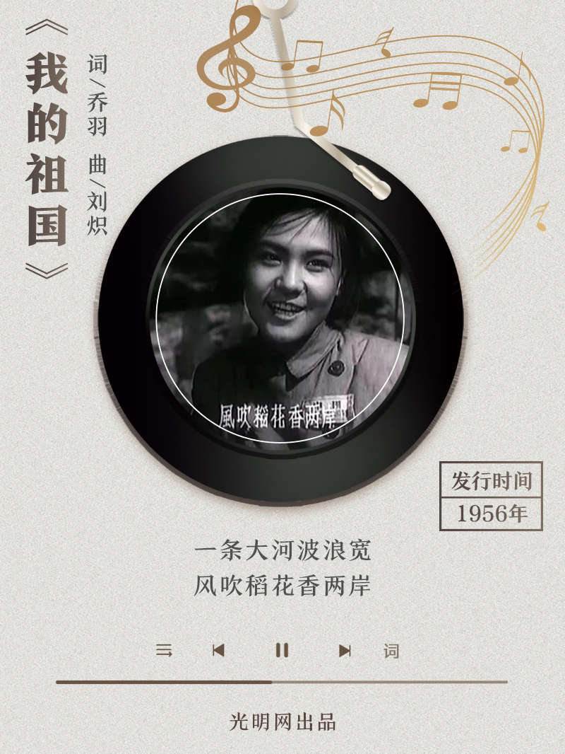 【海報(bào)】歲月留聲機(jī)丨他筆下的金曲，陪伴一代代中國(guó)人成長(zhǎng)