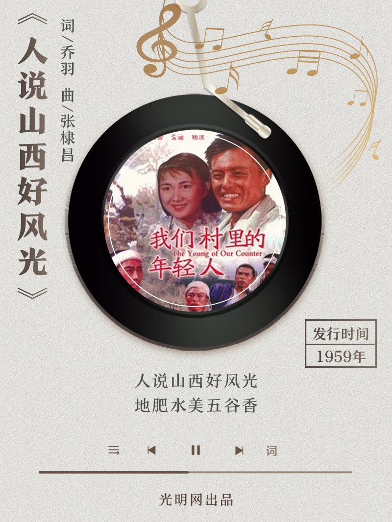 【海報】歲月留聲機(jī)丨他筆下的金曲，陪伴一代代中國人成長