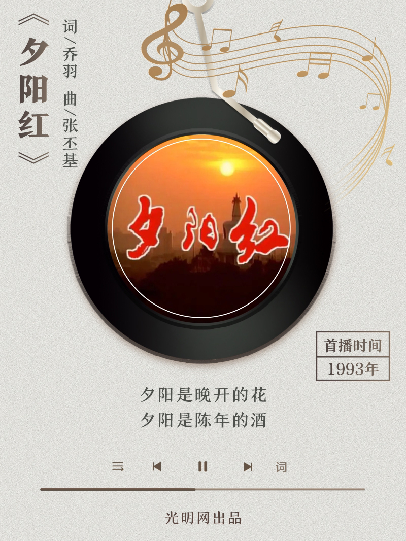 【海報】歲月留聲機(jī)丨他筆下的金曲，陪伴一代代中國人成長