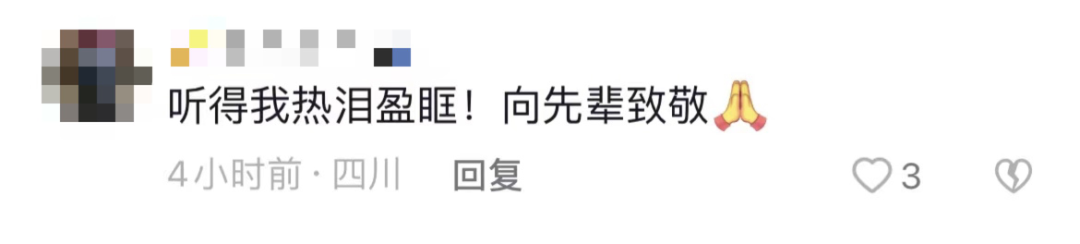 破防了！“中華大地由我們守護，請先輩們放心”