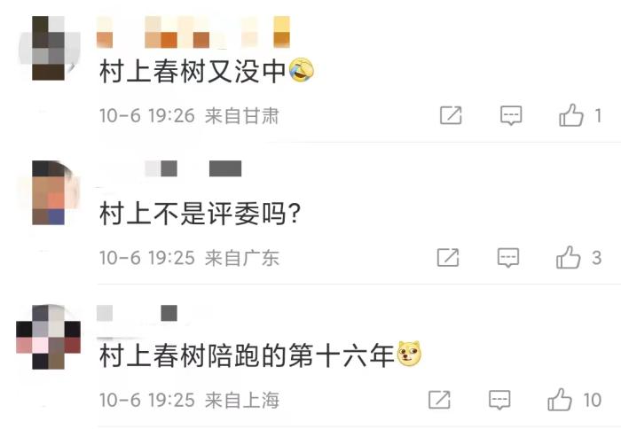 安妮·埃爾諾獲諾貝爾文學獎，對中國文壇有何啟發(fā)？