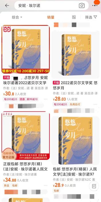 安妮·埃爾諾獲諾貝爾文學獎，對中國文壇有何啟發(fā)？