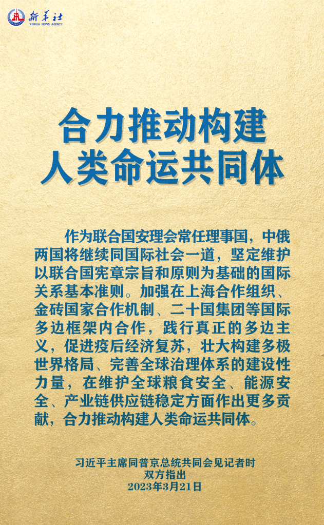 元首外交 | 在這里，感受構(gòu)建人類命運(yùn)共同體的思想偉力