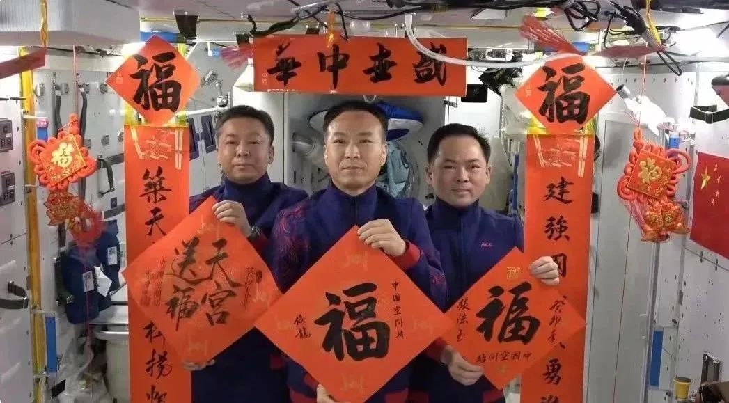 宇宙級(jí)浪漫！這是中國人獨(dú)有的巧思！