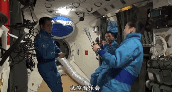 宇宙級(jí)浪漫！這是中國人獨(dú)有的巧思！
