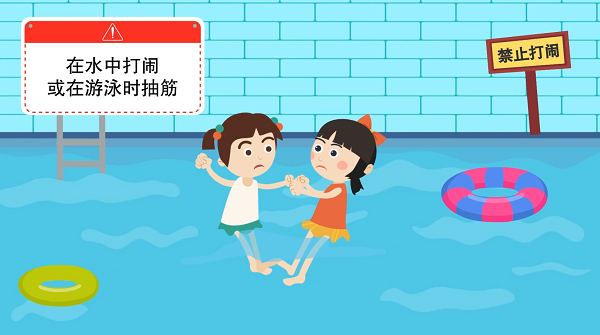 【防汛救災(zāi)在行動(dòng)】動(dòng)畫(huà)｜@廣大家長(zhǎng)們，這些防溺水安全知識(shí)和孩子一起學(xué)習(xí)