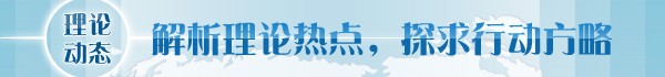 趙振華：多管齊下推動(dòng)產(chǎn)業(yè)升級(jí)，實(shí)現(xiàn)東北地區(qū)全面振興