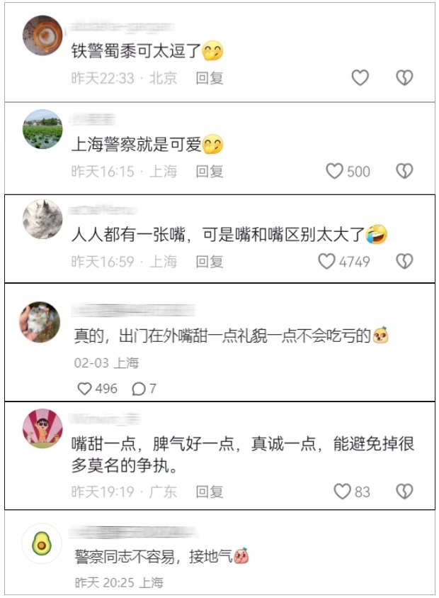 嘮嗑式疏導，鐵警叔叔太逗了！