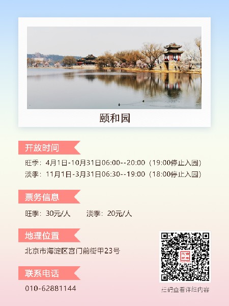 追花指南第三期！別等了 今天就去和桃花撞個(gè)滿懷