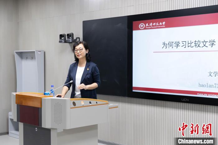 天津師范大學(xué)教授郝嵐：四世育人，一代人有一代人的“師范”