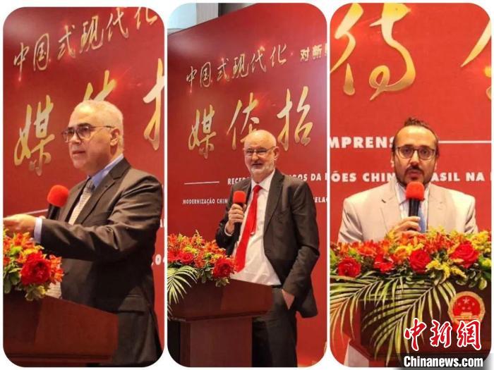 發(fā)言的巴西專家們。　中國(guó)駐圣保羅總領(lǐng)館供圖