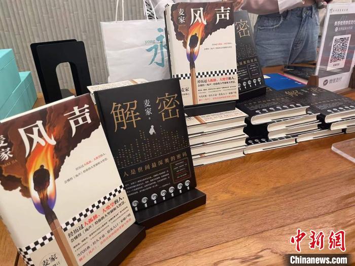 麥家作品展示?！堨蠚g 攝