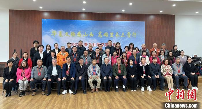 晉臺社區(qū)交流座談會在山西省太原市濱河社區(qū)舉辦。圖為與會人員合影?！罱苡?攝