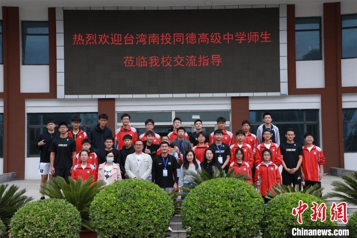 兩岸學(xué)生共同參觀了高平市第一中學(xué)校史展覽館?！≈鬓k方供圖