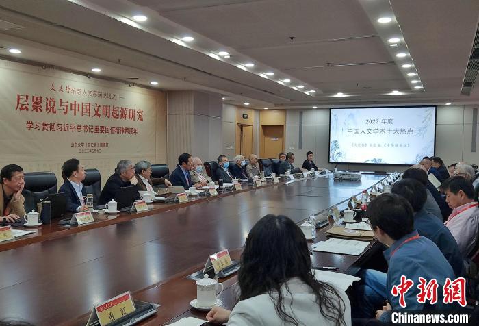 2022年度“中國人文學(xué)術(shù)十大熱點”在現(xiàn)場發(fā)布?！≮w曉 攝