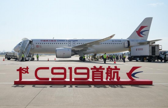 這是在上海虹橋國(guó)際機(jī)場(chǎng)停機(jī)坪拍攝的C919飛機(jī)（5月28日攝）。新華社記者丁汀攝