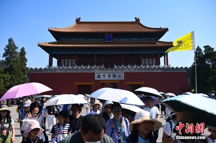 6月22日，北京，游客從故宮博物院神武門走出。當(dāng)日是端午節(jié)假期首日，北京旅游景區(qū)游客眾多。<a target='_blank' href='/'><p  align=