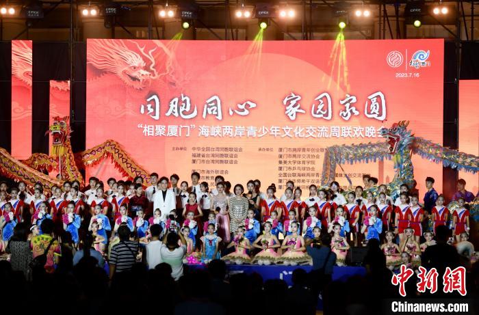 近700名參加活動的兩岸青少年、臺胞攜手聯誼?！⊥鯑|明 攝