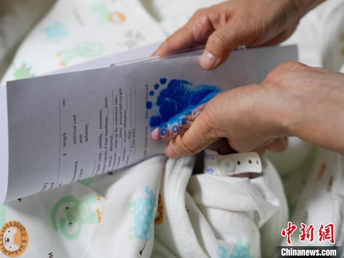 醫(yī)護(hù)人員為新生兒留下腳印?！?攝
