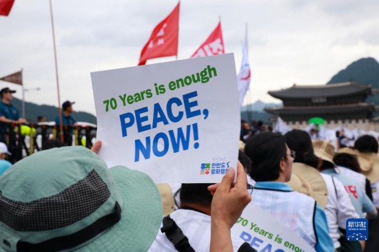 7月22日，在韓國首爾，人們手舉標語參與反戰(zhàn)游行。新華社發(fā)（楊暢 攝）