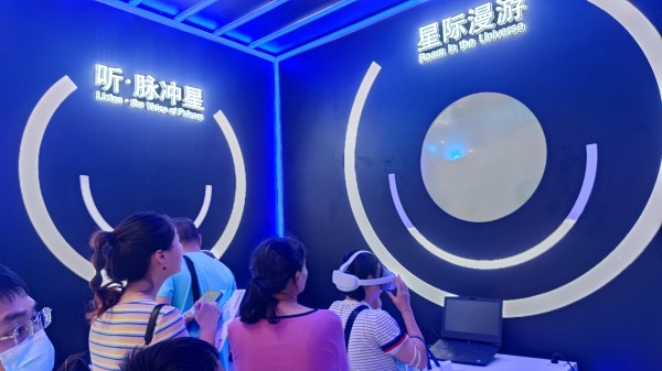9月2日，貴州展館里觀眾排隊(duì)體驗(yàn)VR。受訪者供圖