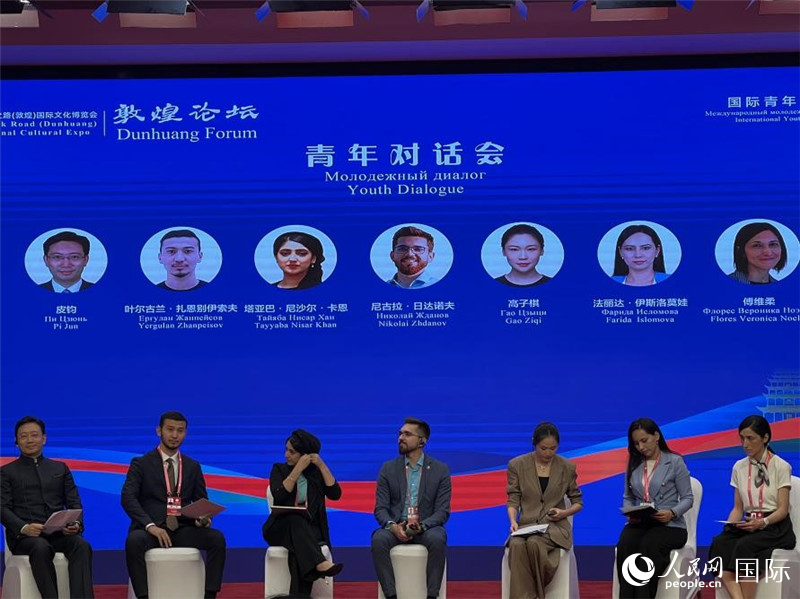 圖為論壇現(xiàn)場。人民網(wǎng)記者 張博嵐攝