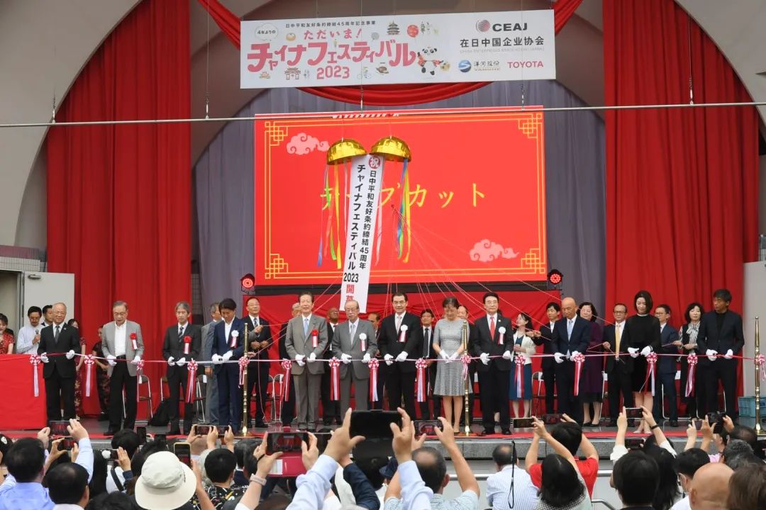 9日，“2023中國(guó)節(jié)”活動(dòng)在日本東京開幕。中國(guó)駐日本大使館供圖
